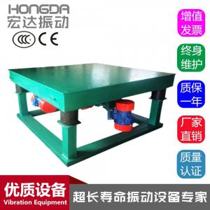 什么叫振動平臺？一句話全都明白了