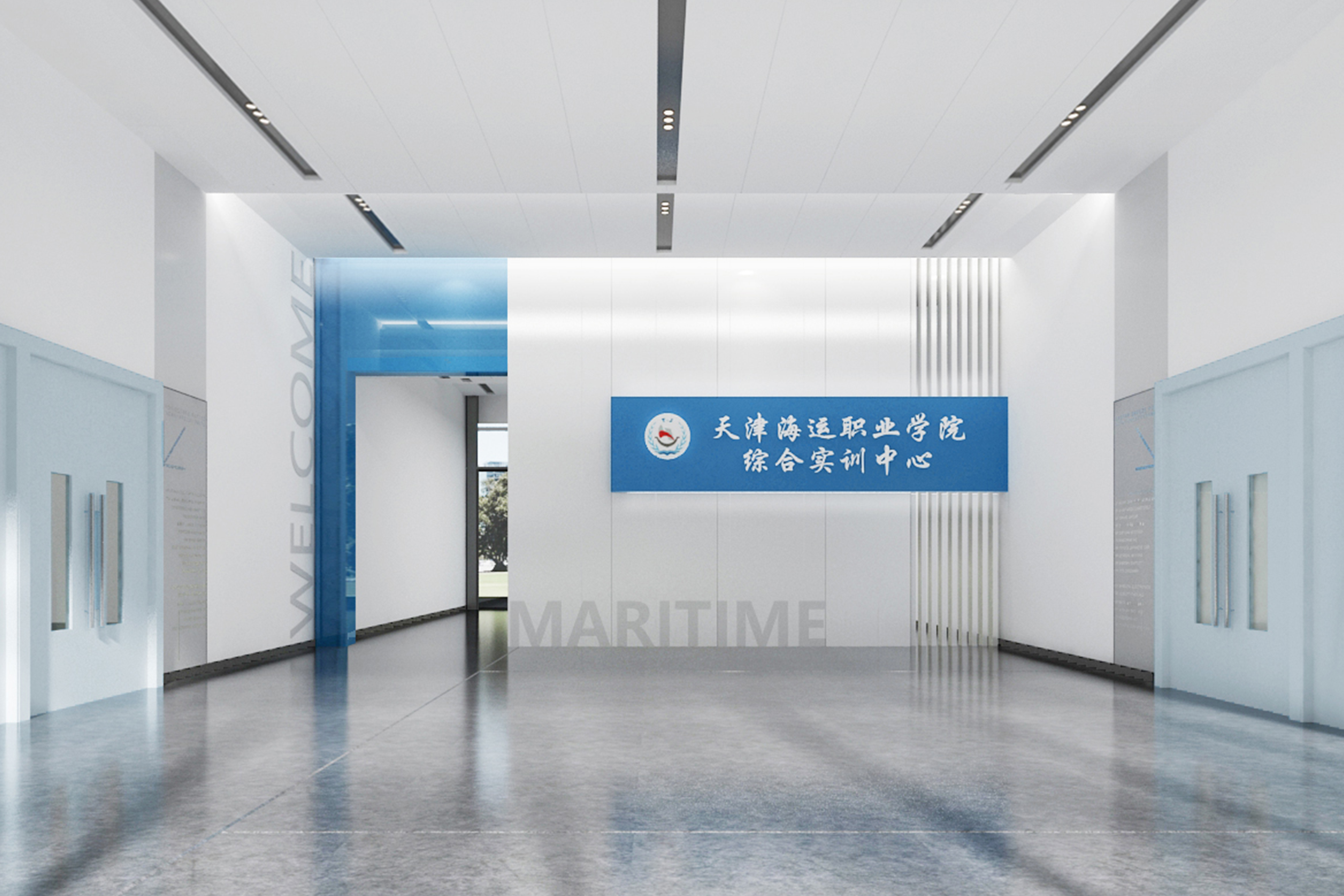 天津海运职业学院综合实训中心